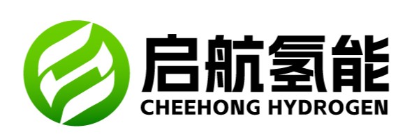 厦门启航氢能技术有限公司